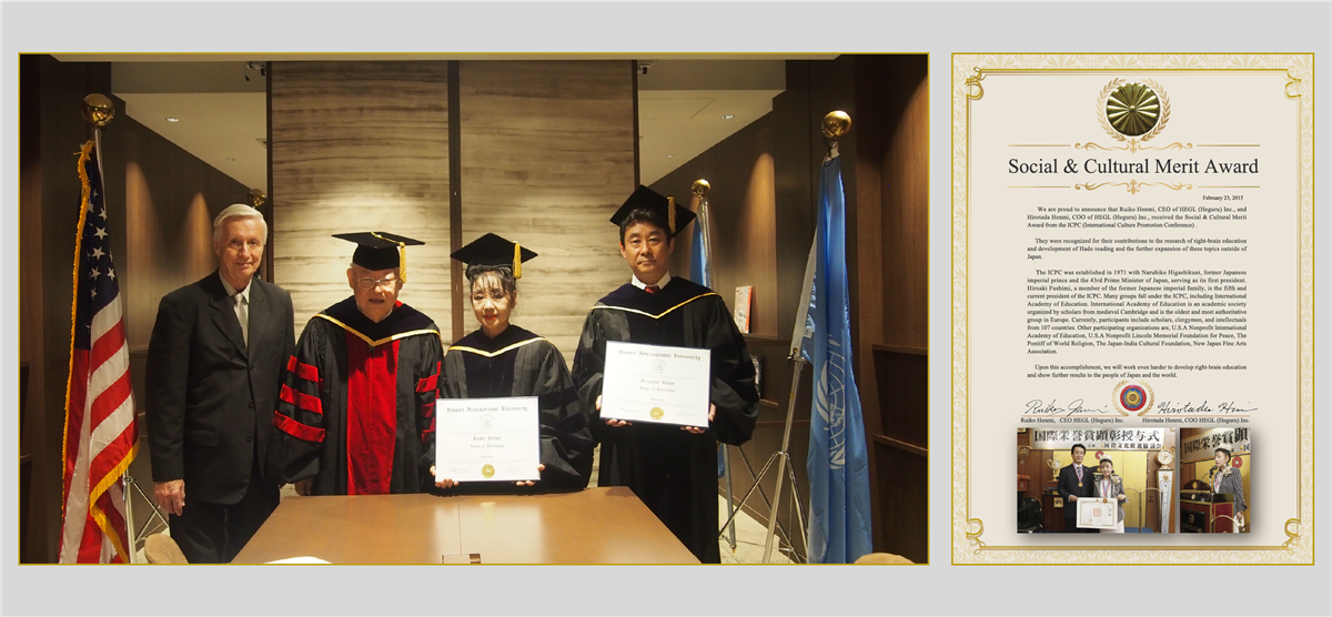 Social & Cultural Merit Award