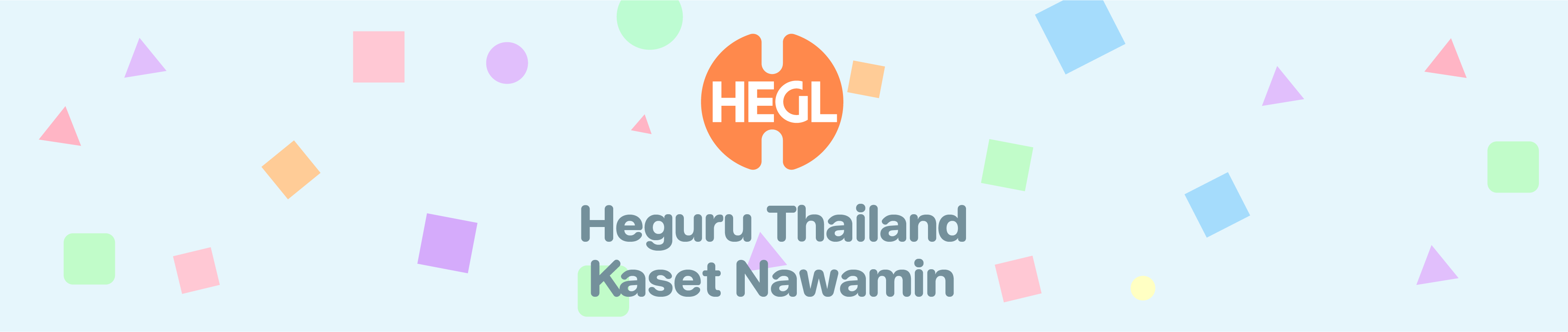 HEGL