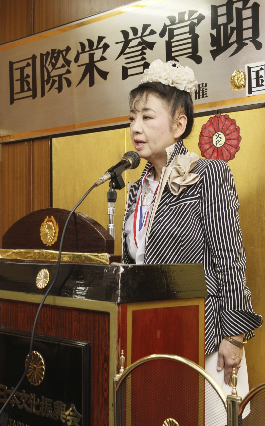Ruiko Henmi Award
