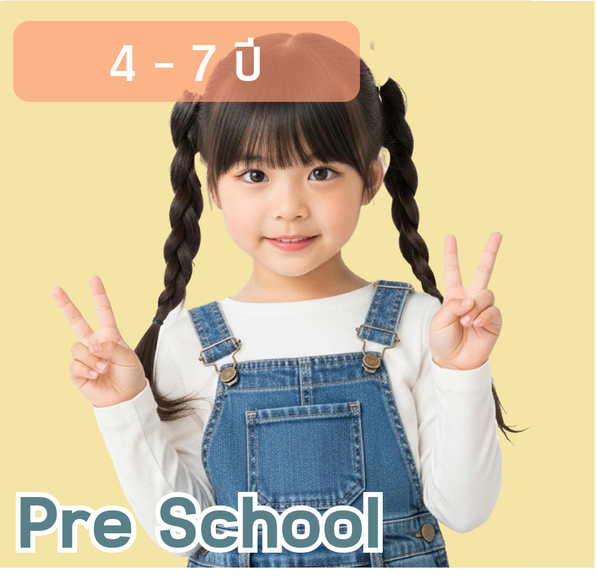 Pre School